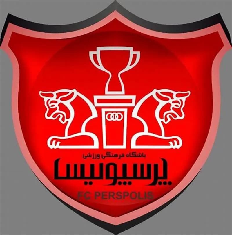 ترند