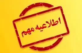 ضرب‌وشتم چهره ماندگار کشور در خانه مادرزنش +عکس
