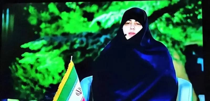 ترند