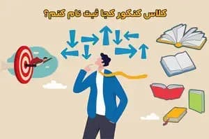 ترند
