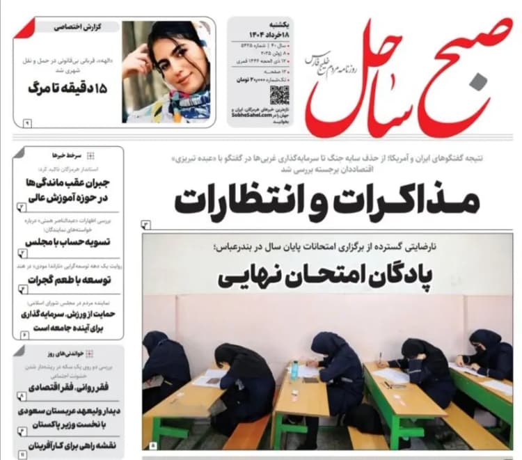 حریق در بازار بندرعباس اطفا شد