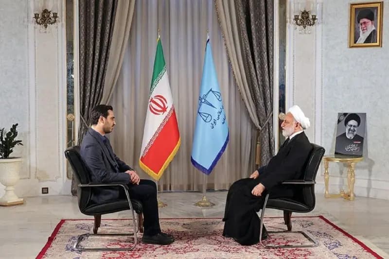 ترند