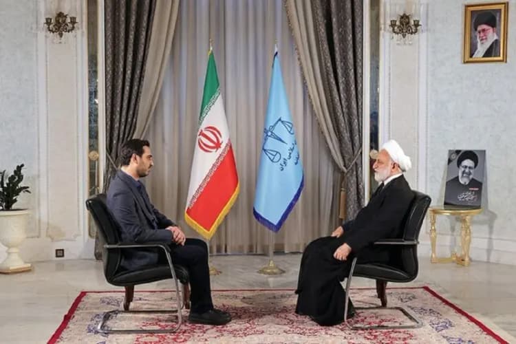ترند