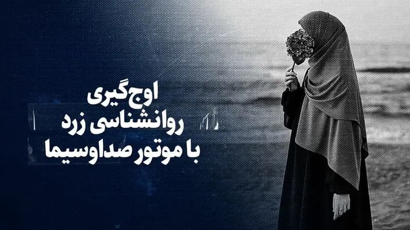 ترند
