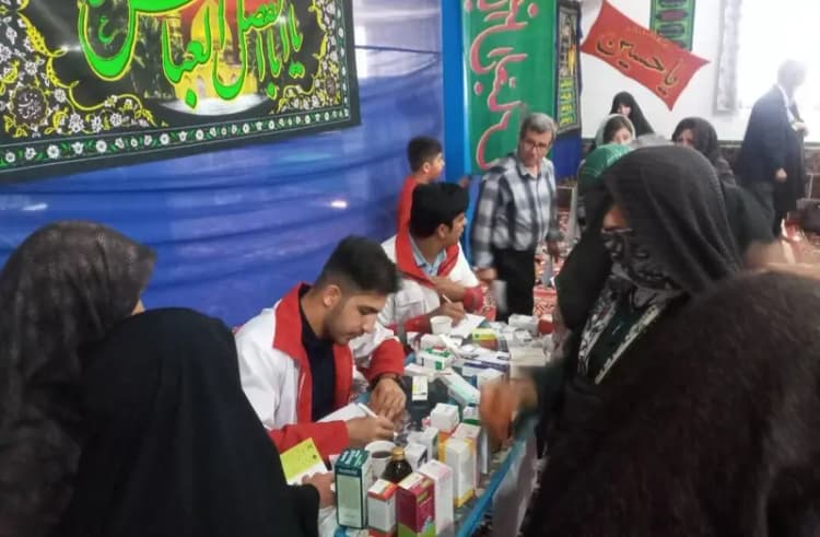 ترند