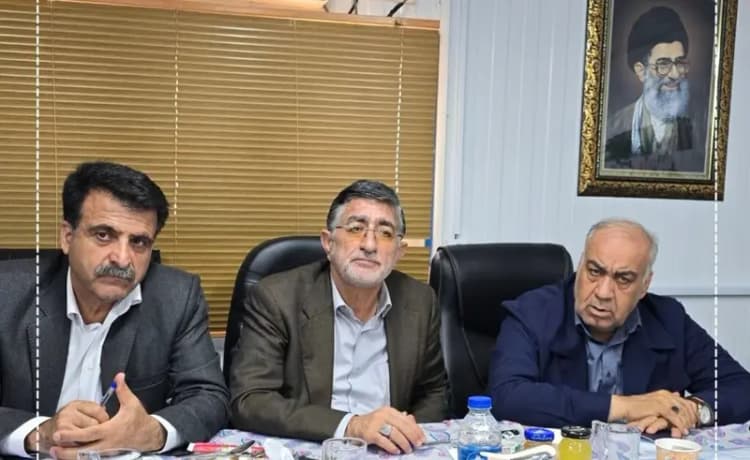 ترند