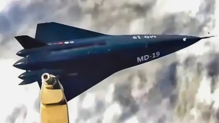 ترند