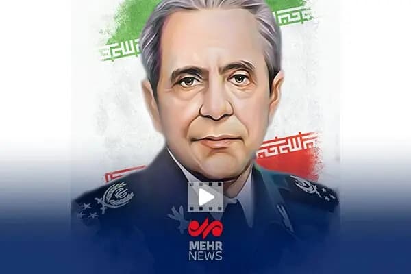 ترند