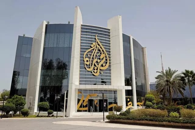 ترند
