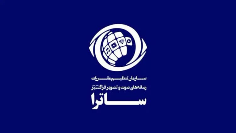 ترند