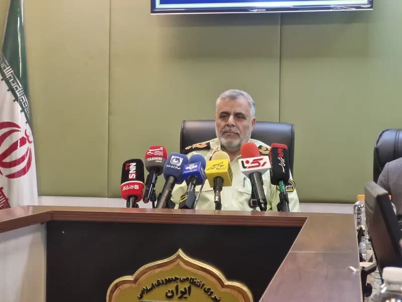 ترند