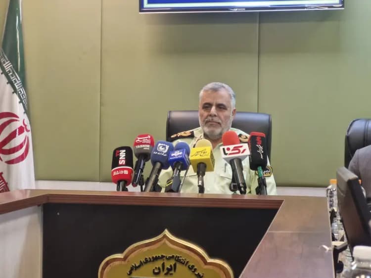 ترند