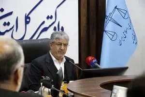 ترند