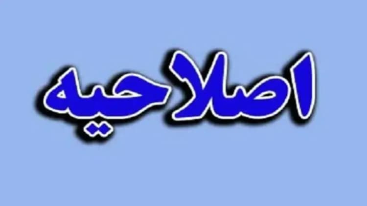 ترند