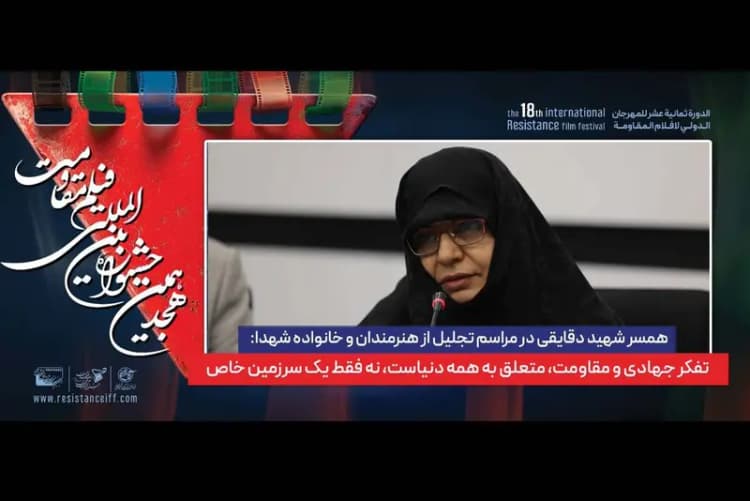 ترند