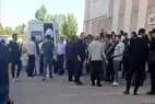 ترند