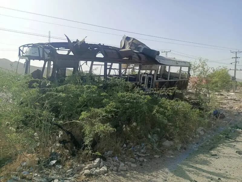 ترند