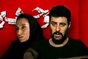 ترند