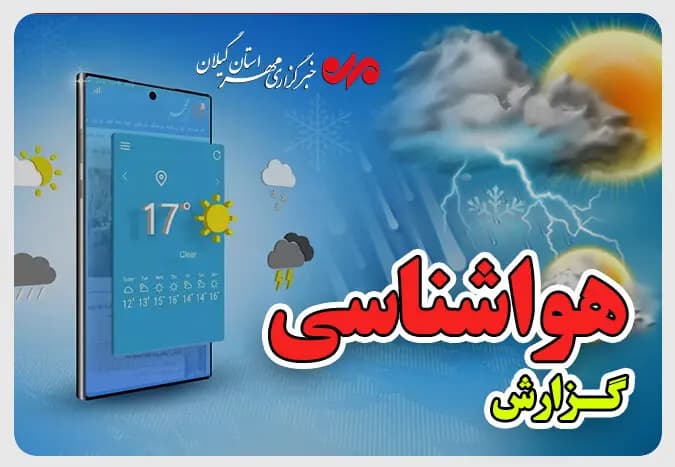 ترند