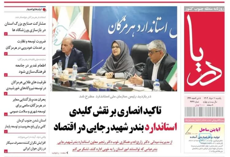 باید� از محصول محوری به فرایند محوری حرکت کنیم