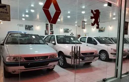 مبلغ یارانه خرداد تغییر کرد؟