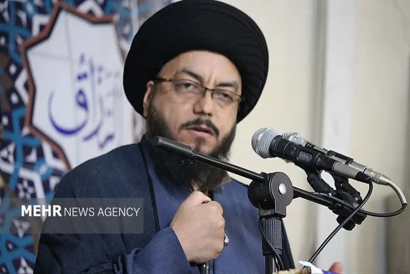 ترند