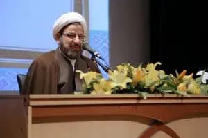 ترند