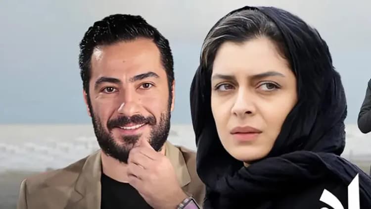 ترند