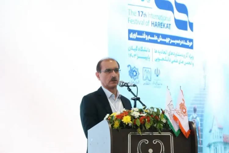 ترند