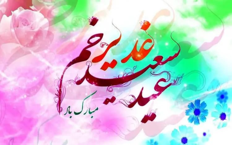 ضرورت شناخت نسل جدید از امام خمینی (ره) و آرمان‌های انقلاب اسلامی