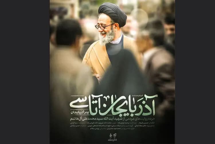 ترند