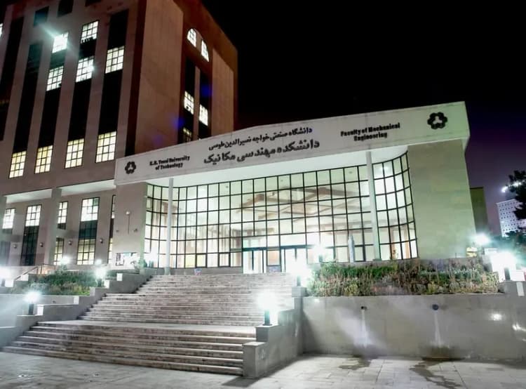 ترند