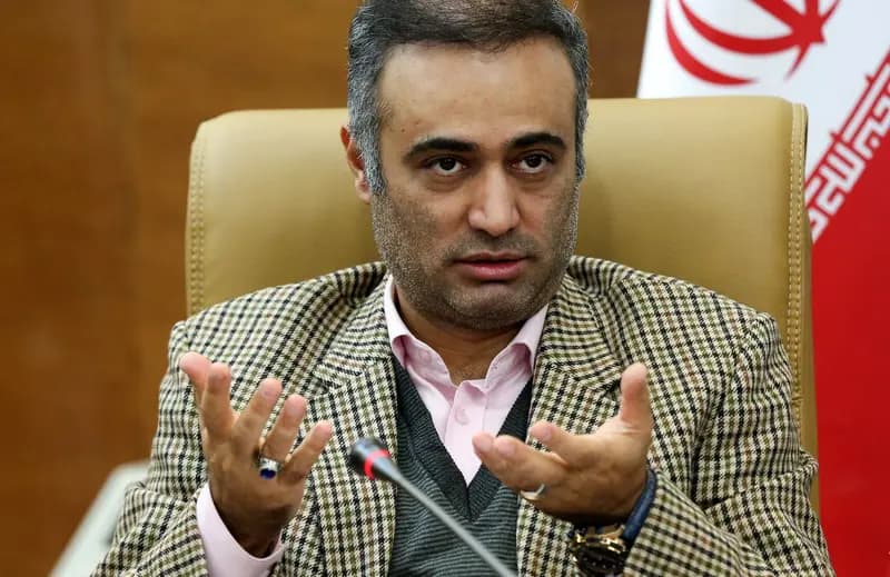 ترند