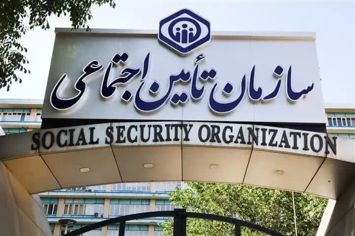 ترند
