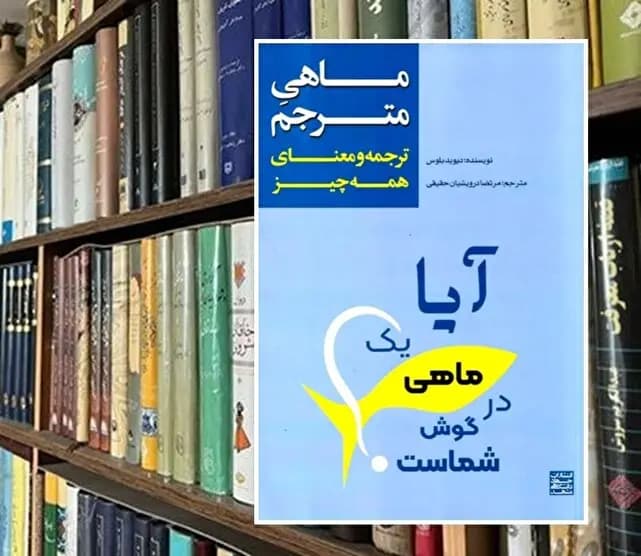 ترند