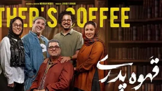 حضور شبنم قربانی و آیدا ماهیانی در اکران مردم فیلم جدید رضا عطاران + عکس