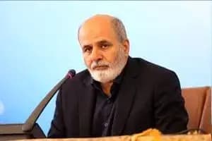 ترند