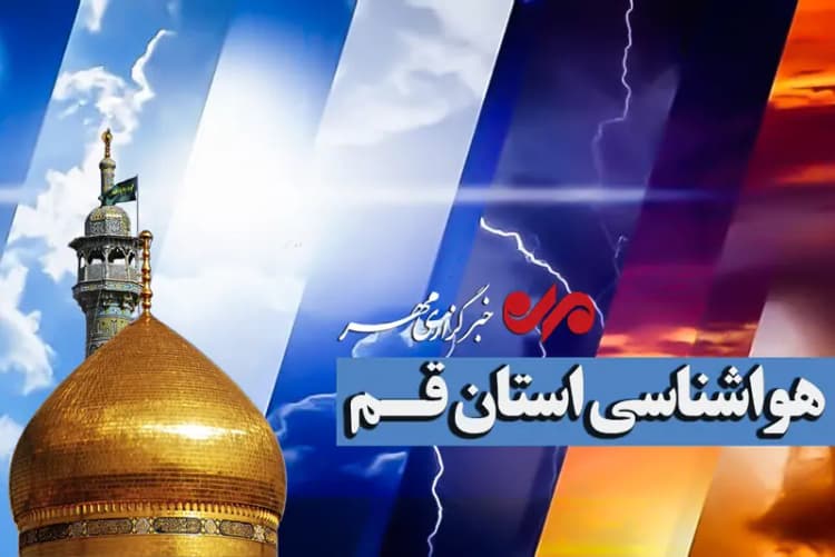 ترند