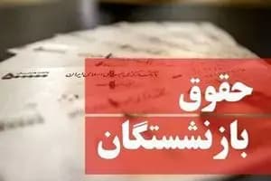 ترند