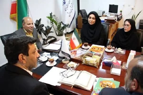ترند