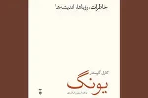 ترند