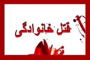 هوای ناسالم در نظرآباد