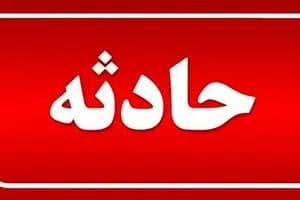 ترند