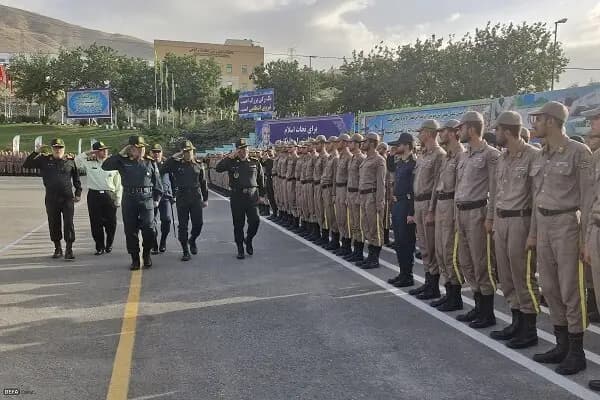 ترند