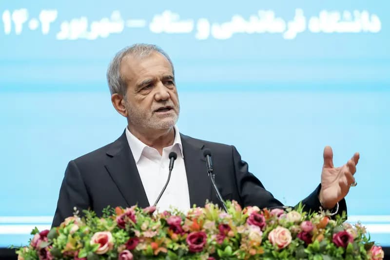 ترند