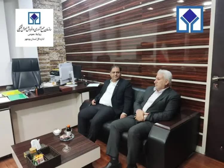 ترند