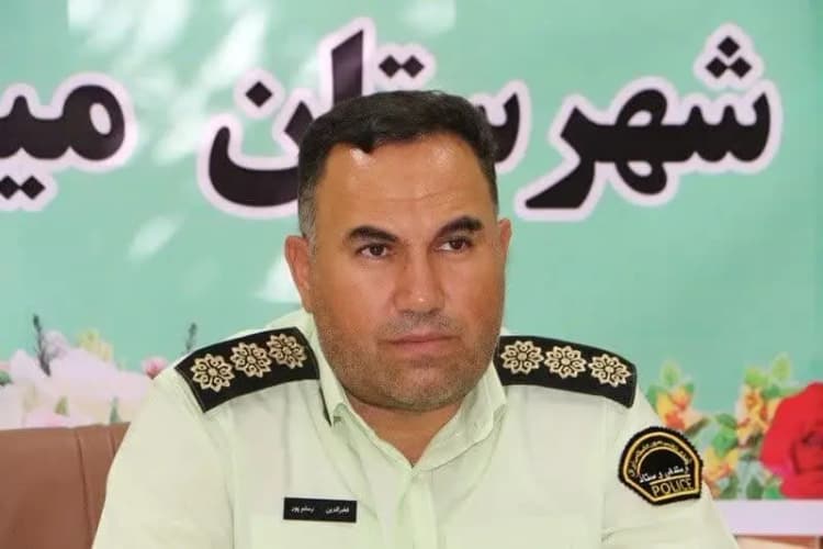 ترند