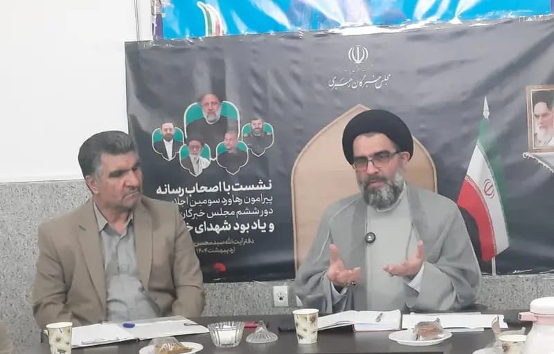 ترند