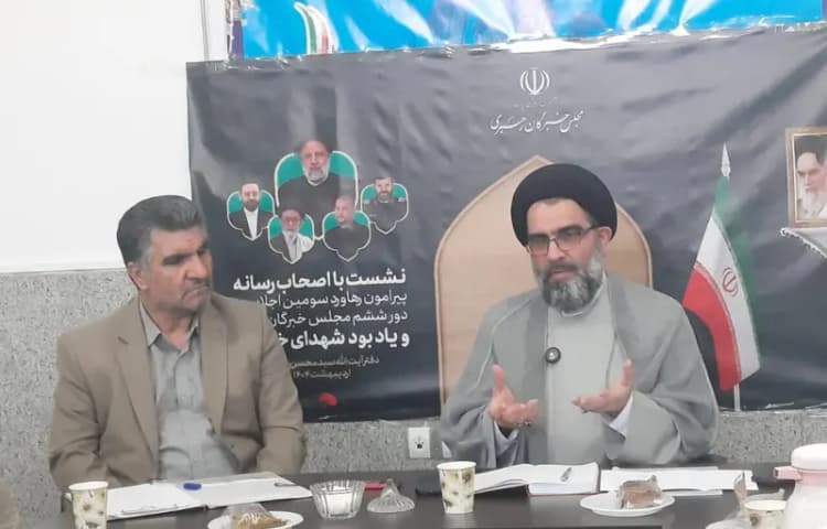 ترند