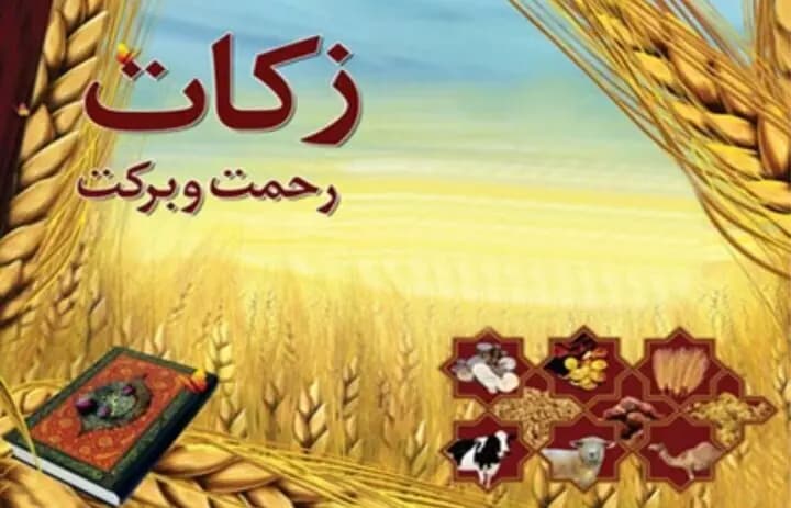 ترند